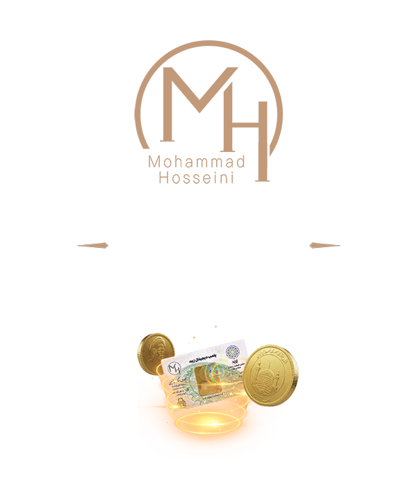 بورس سکه حسینی